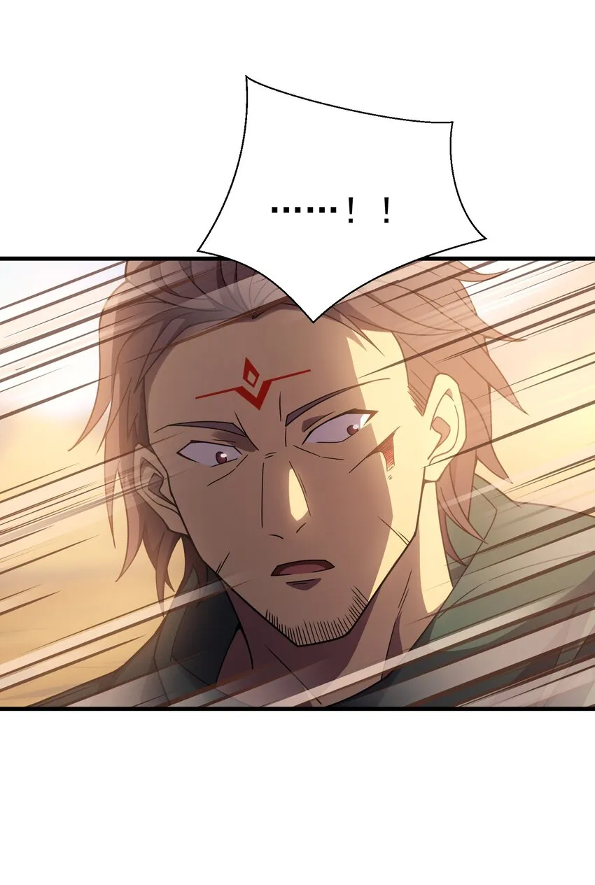 033 最强佣兵王 第55页