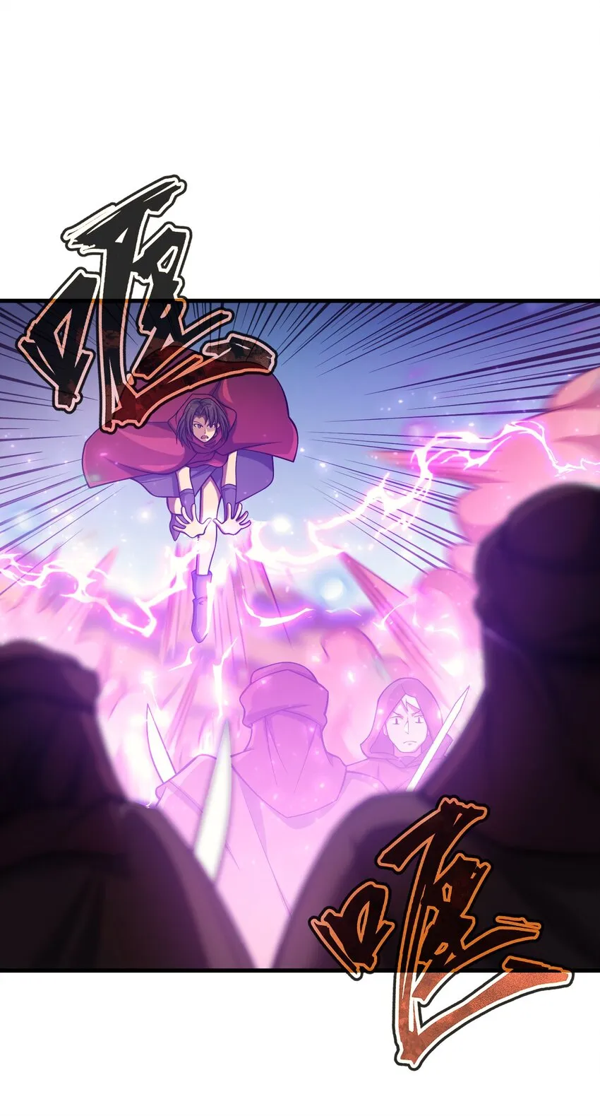 033 最强佣兵王 第76页