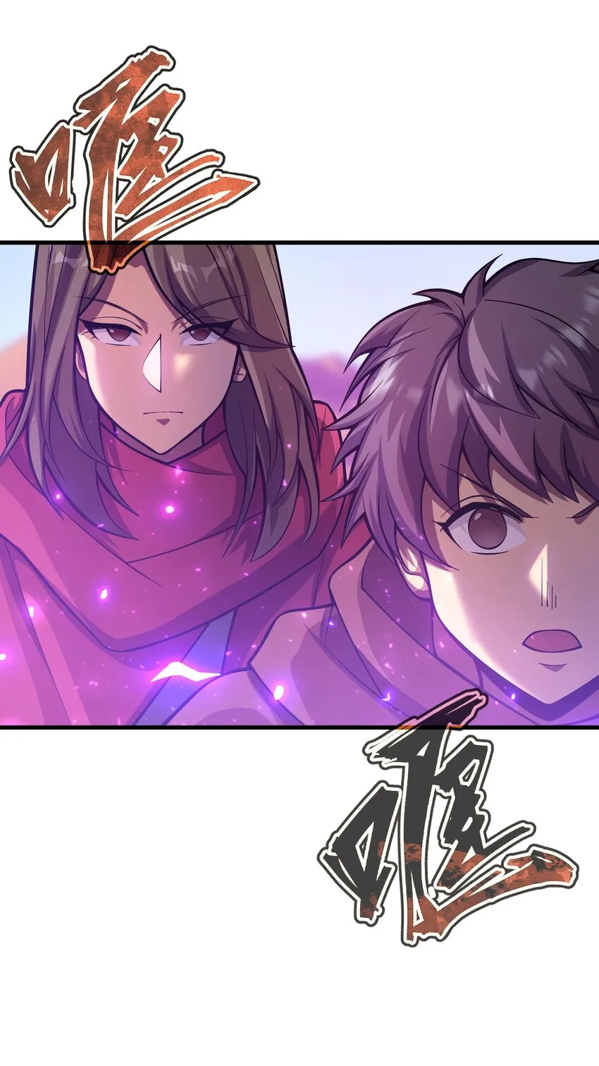 033 最强佣兵王 第77页