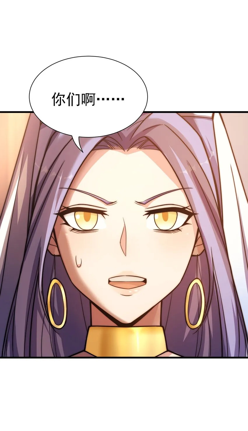 033 最强佣兵王 第98页