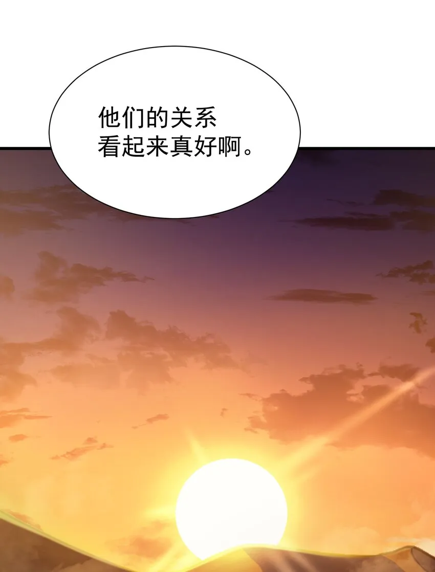 033 最强佣兵王 第102页