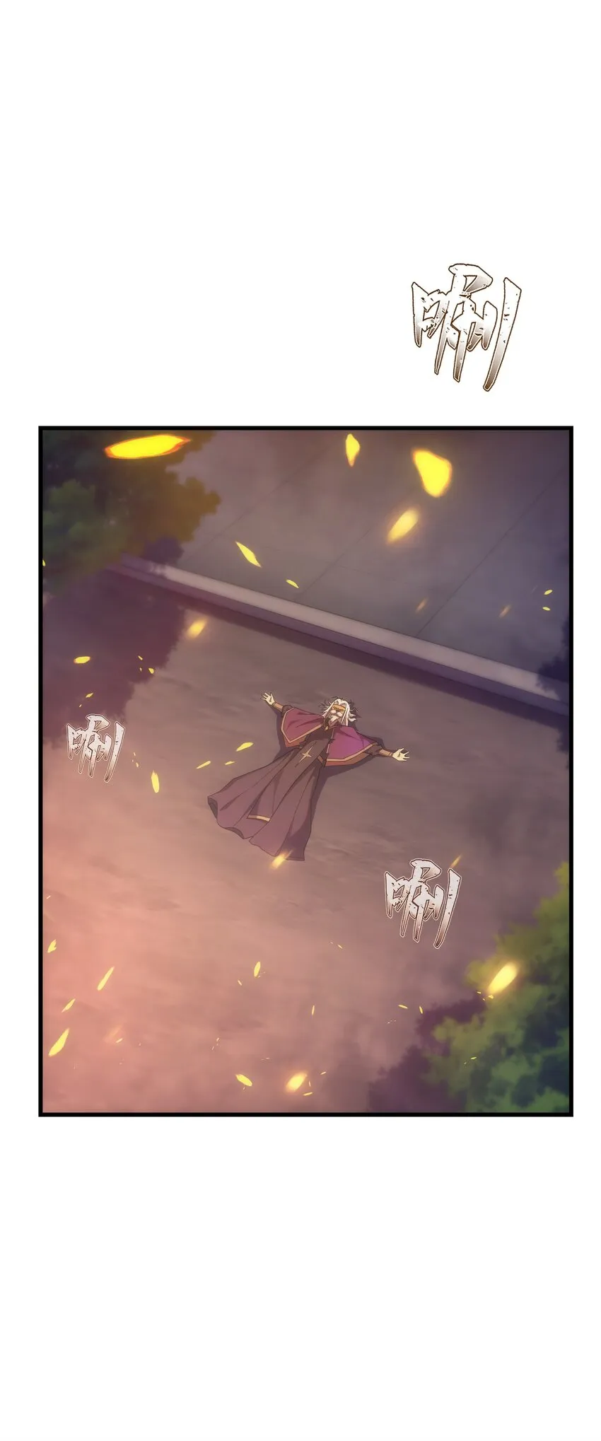 028 被阴？ 第2页