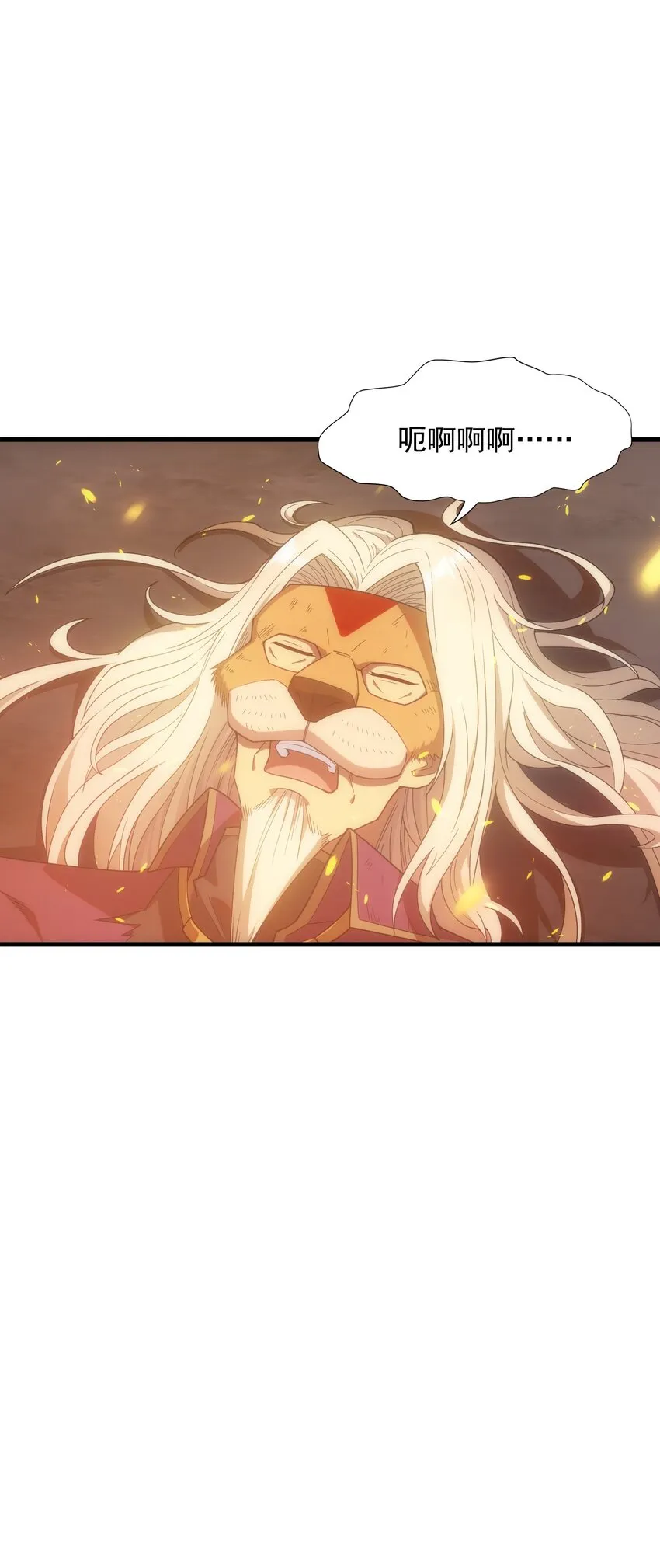 028 被阴？ 第3页