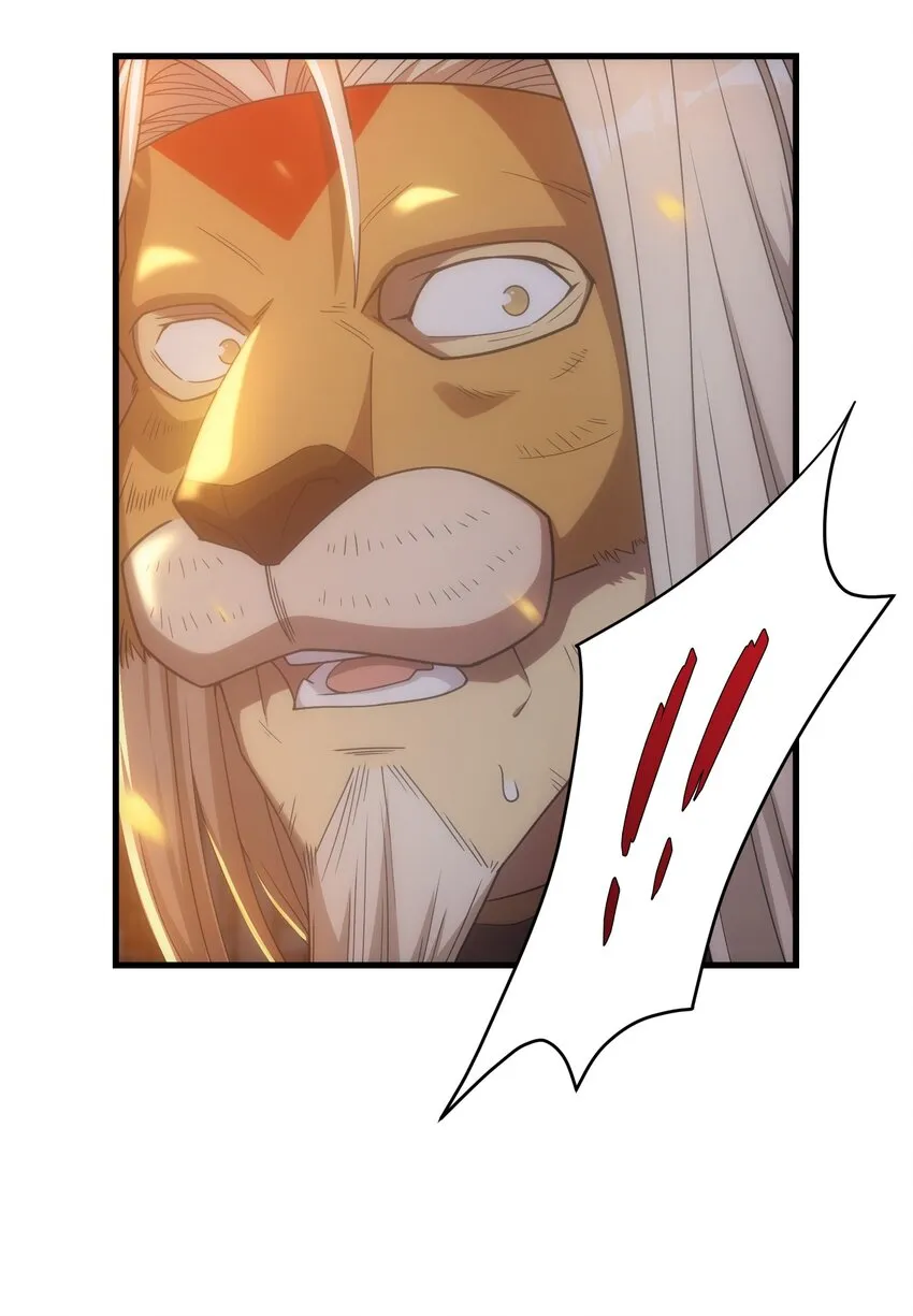 028 被阴？ 第6页