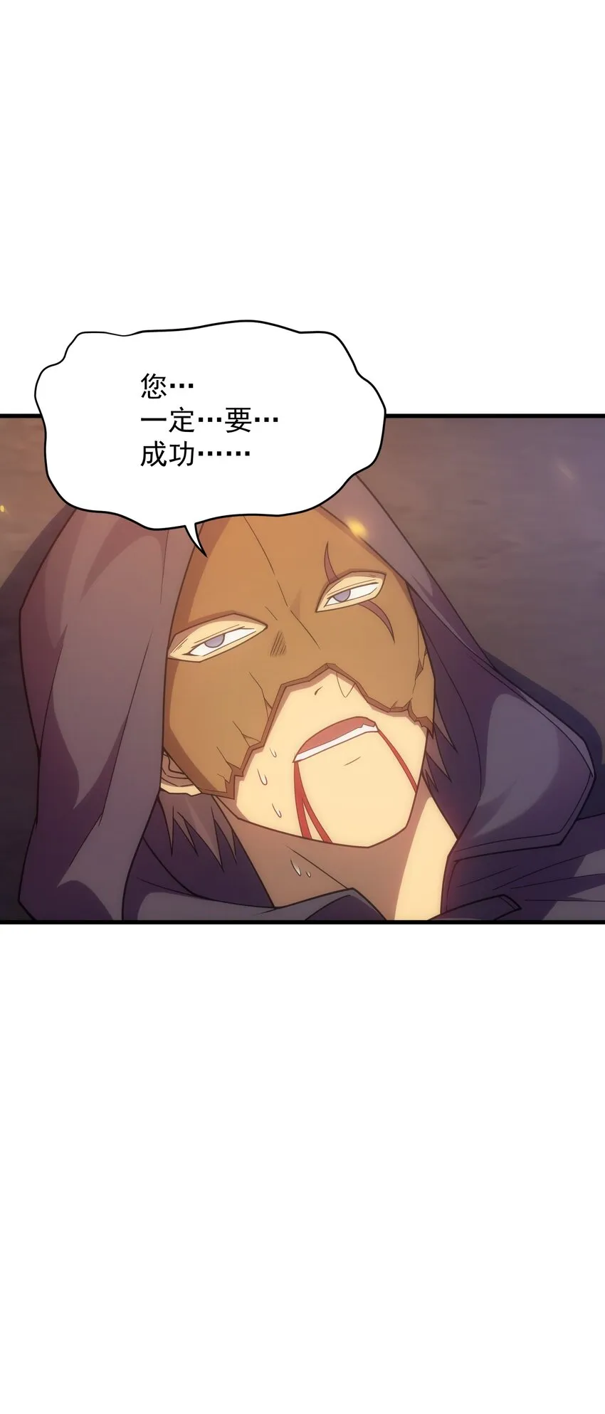 028 被阴？ 第10页
