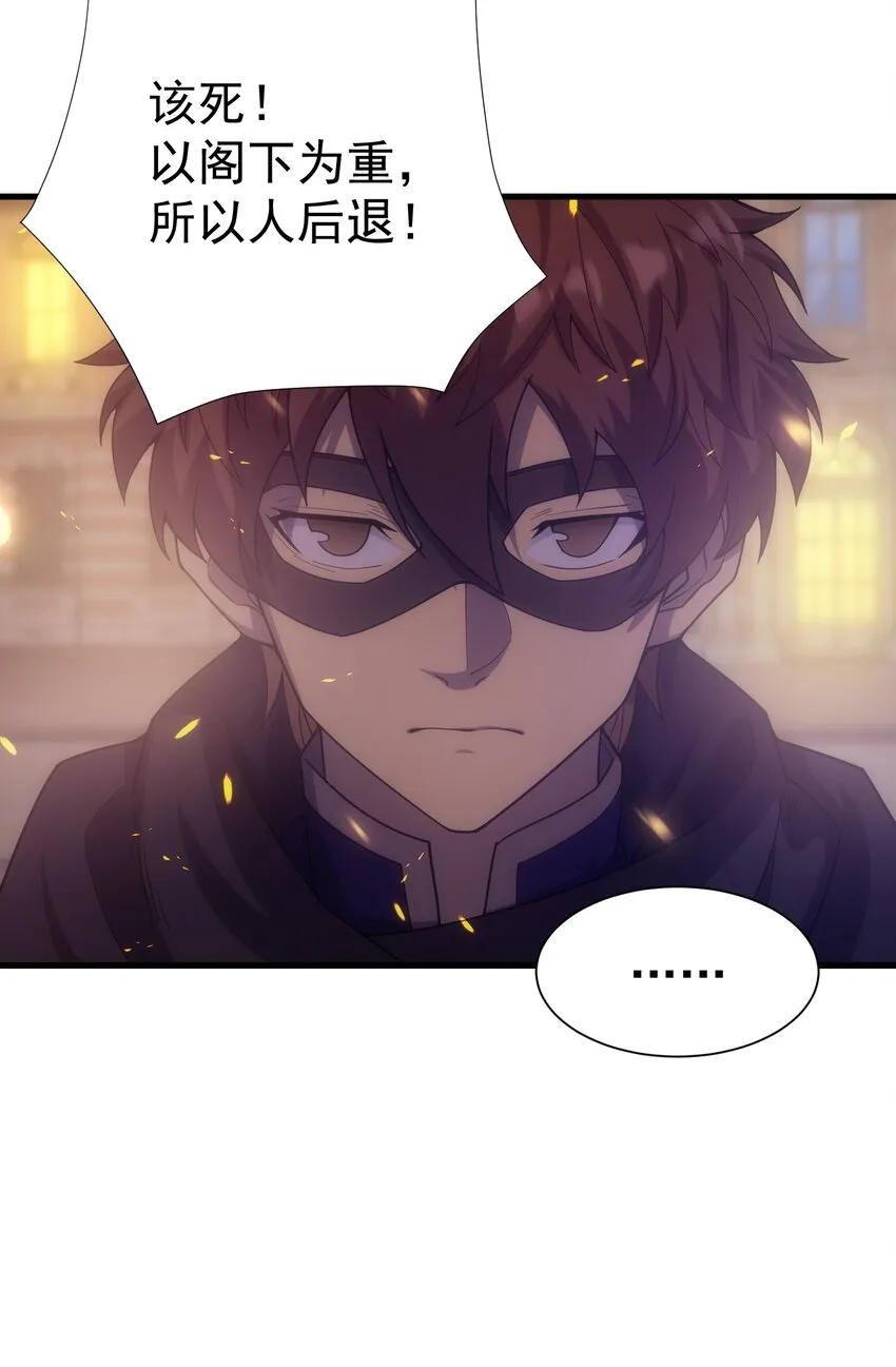 028 被阴？ 第16页