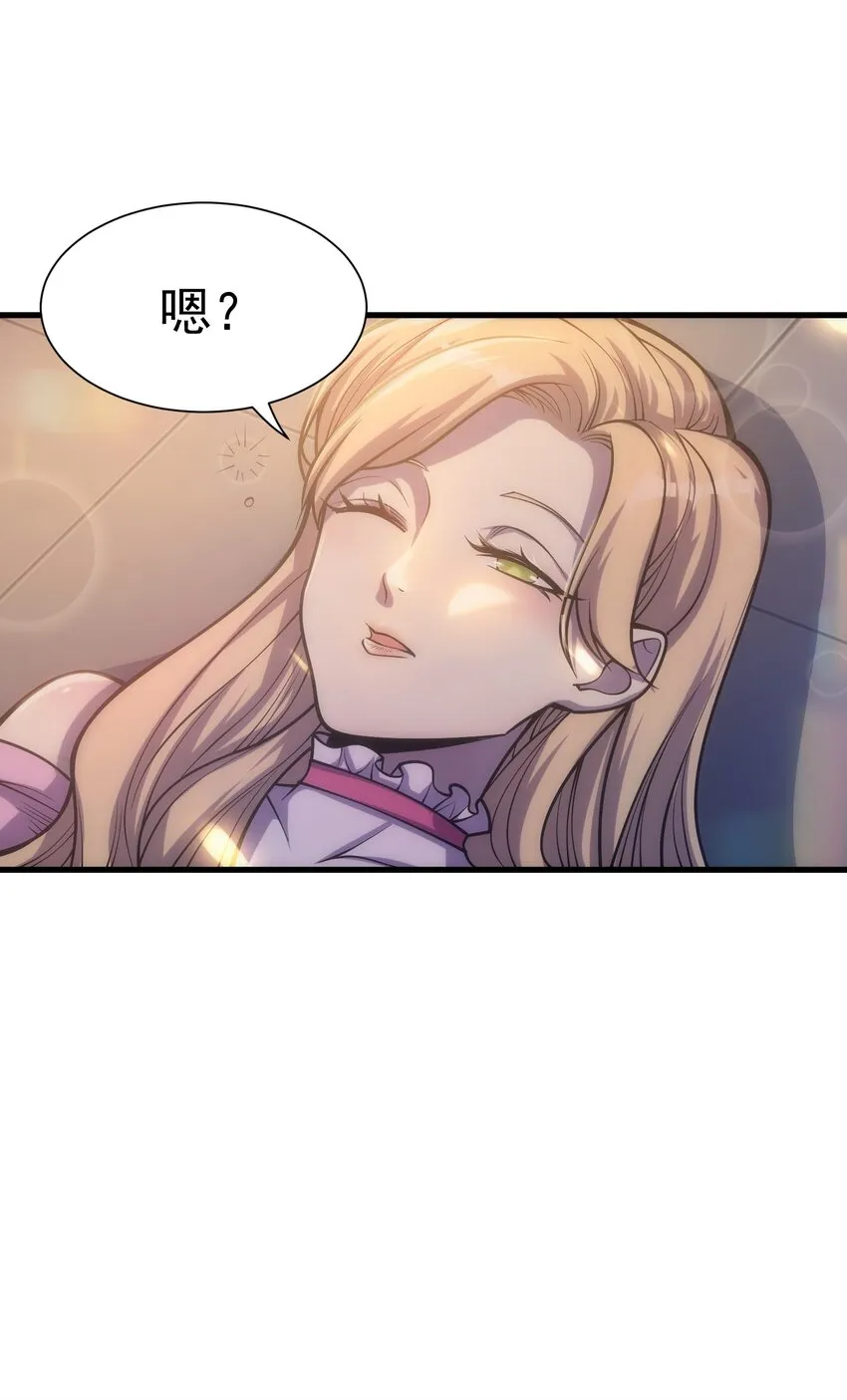 028 被阴？ 第18页