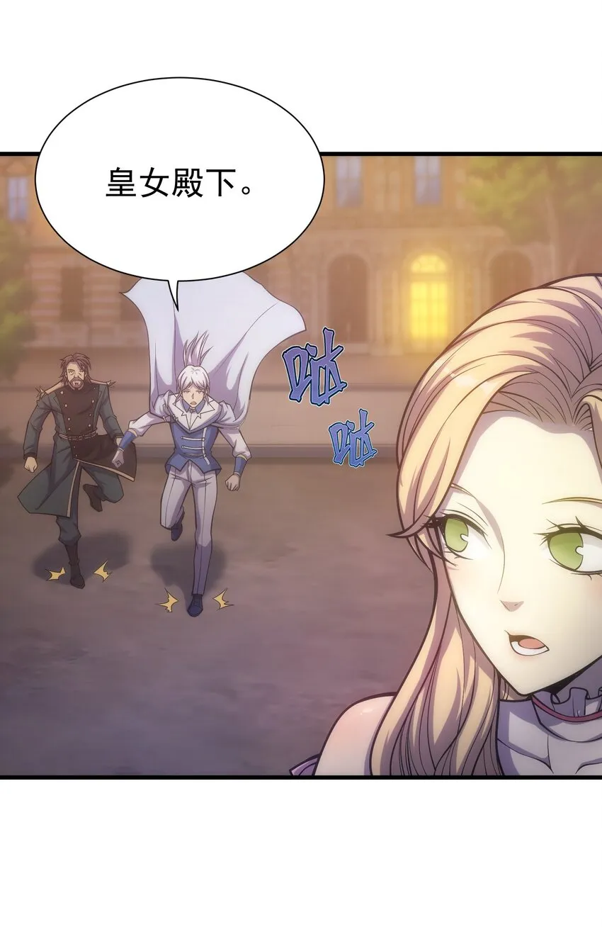 028 被阴？ 第22页