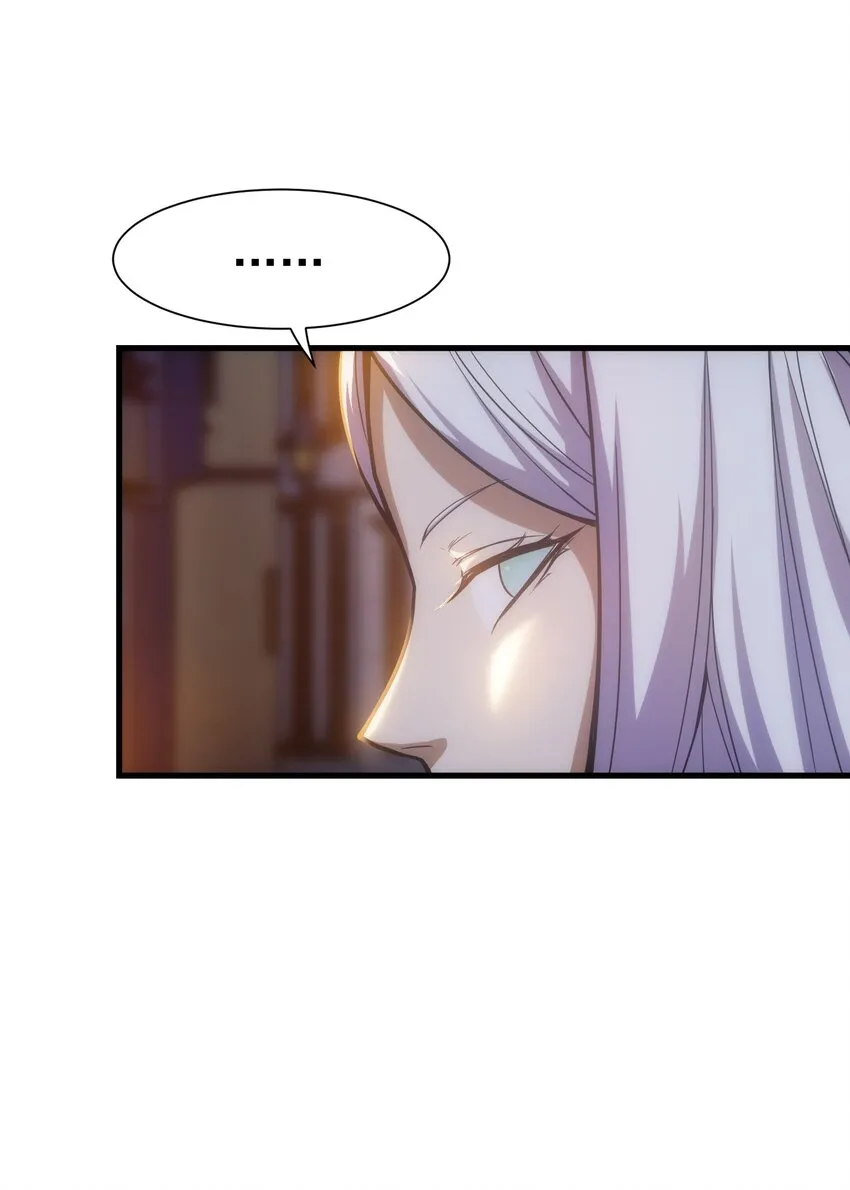 028 被阴？ 第30页