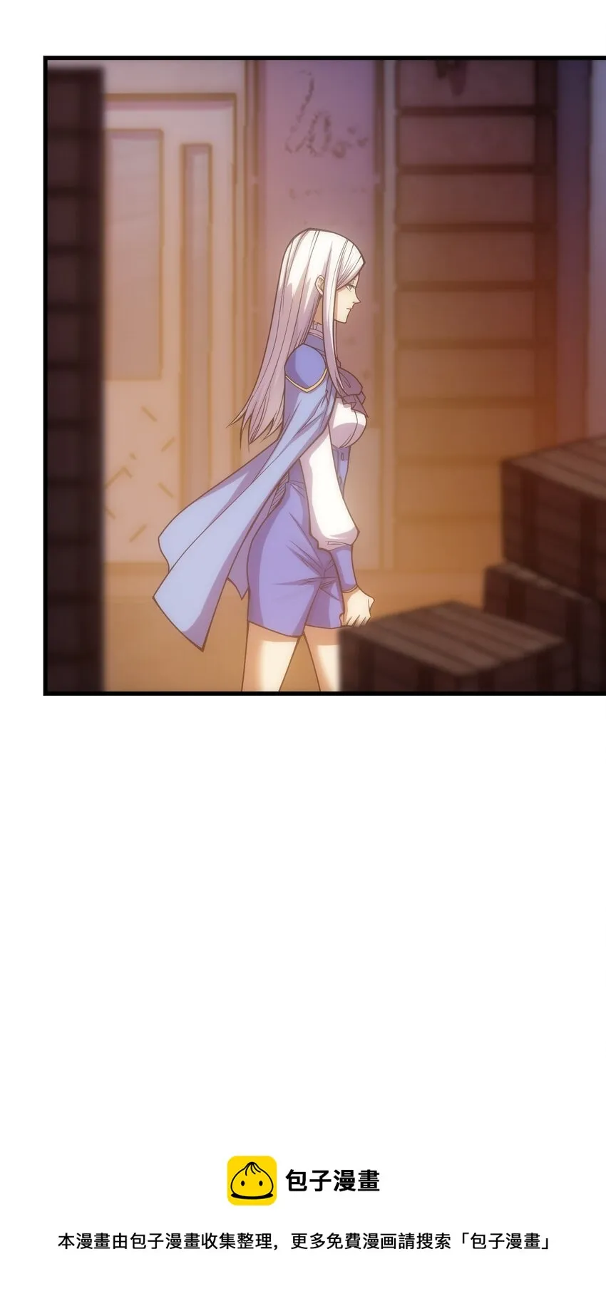 028 被阴？ 第33页
