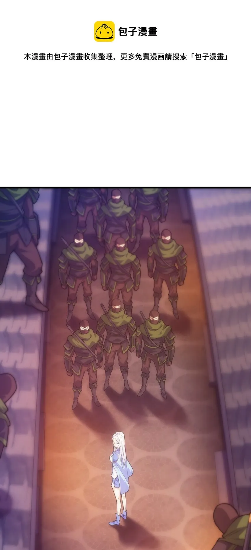 028 被阴？ 第37页