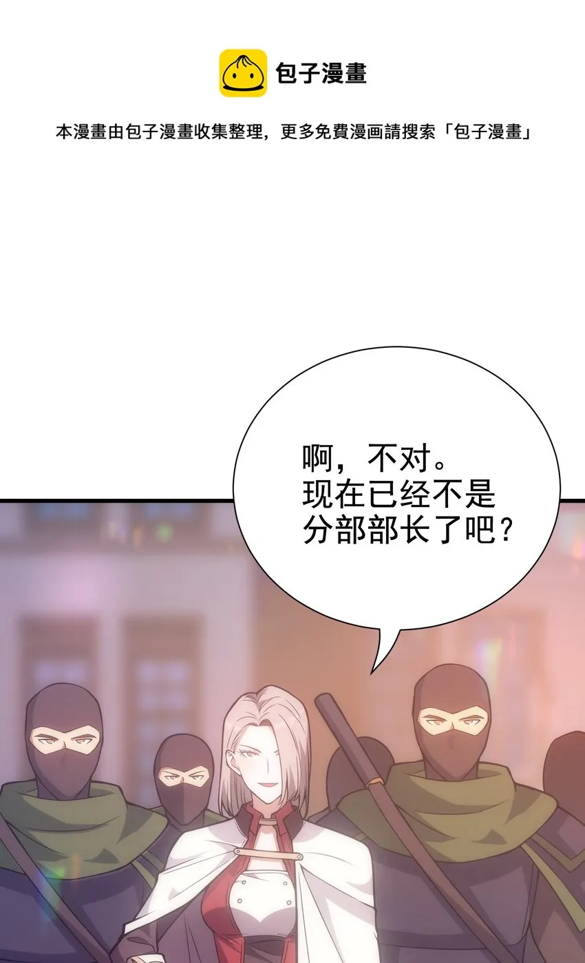 028 被阴？ 第41页