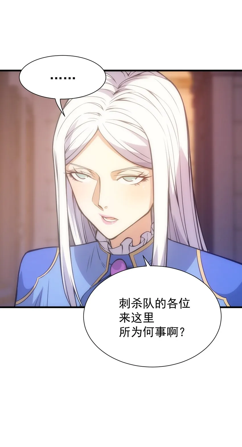 028 被阴？ 第43页