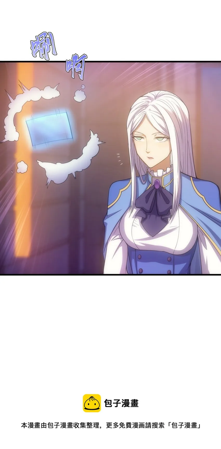 028 被阴？ 第45页