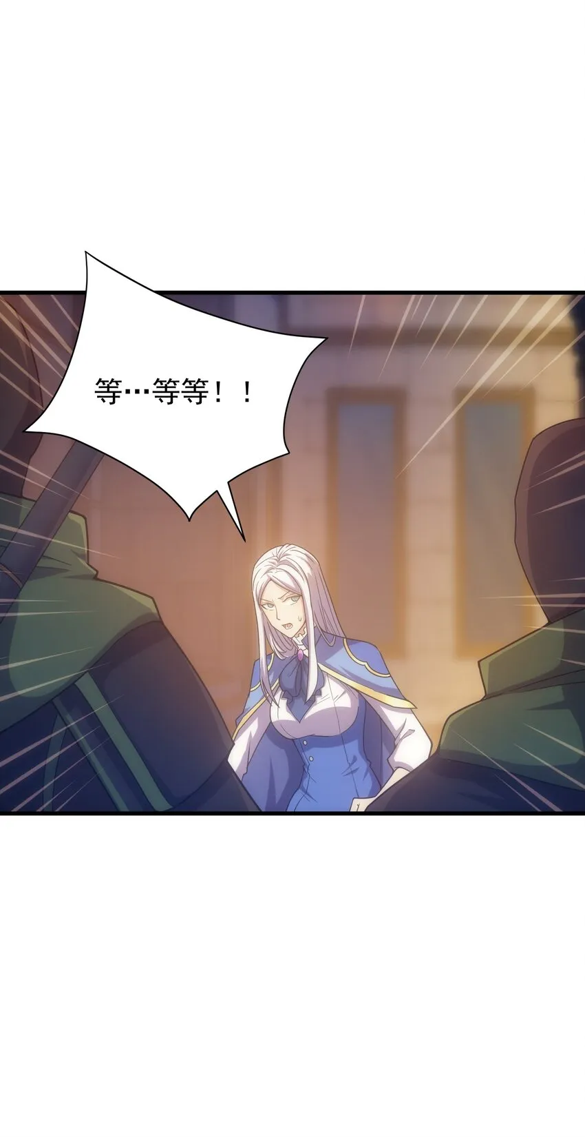 028 被阴？ 第52页