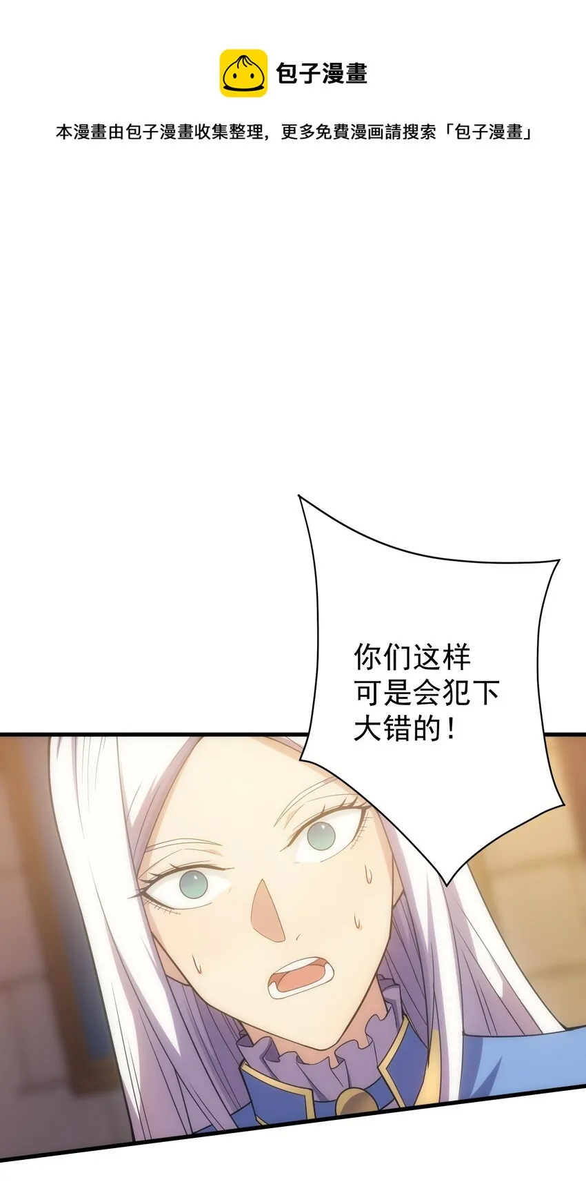 028 被阴？ 第53页