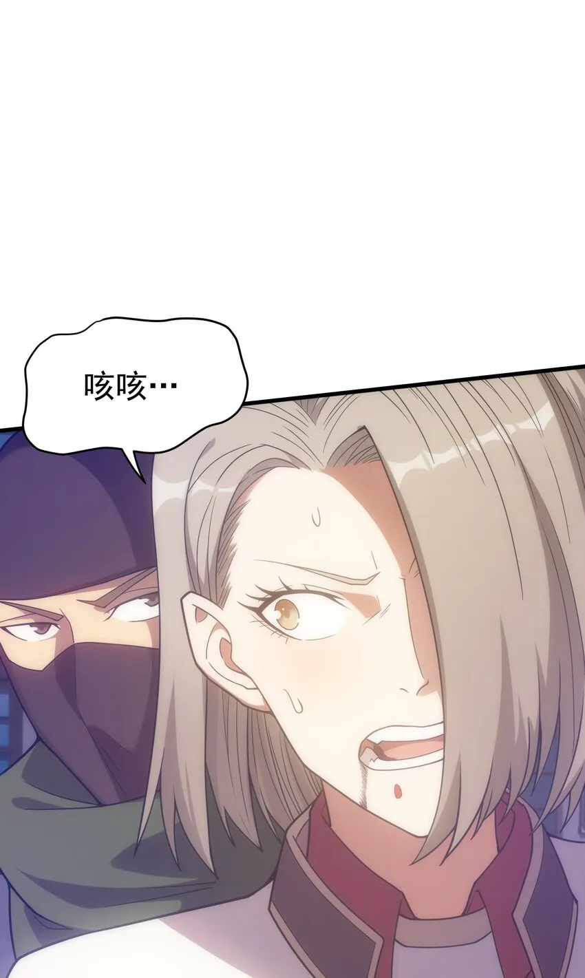 028 被阴？ 第62页