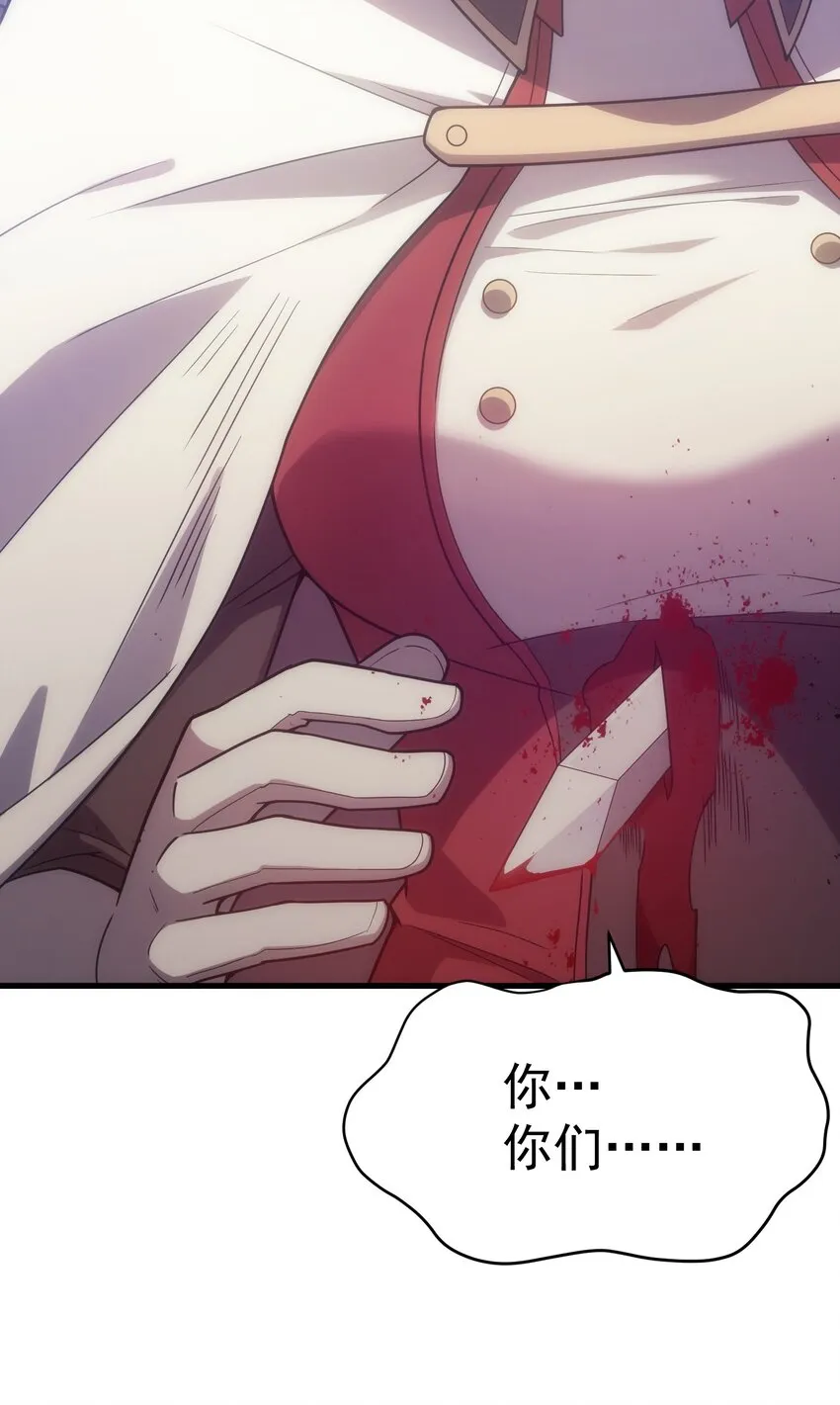 028 被阴？ 第63页