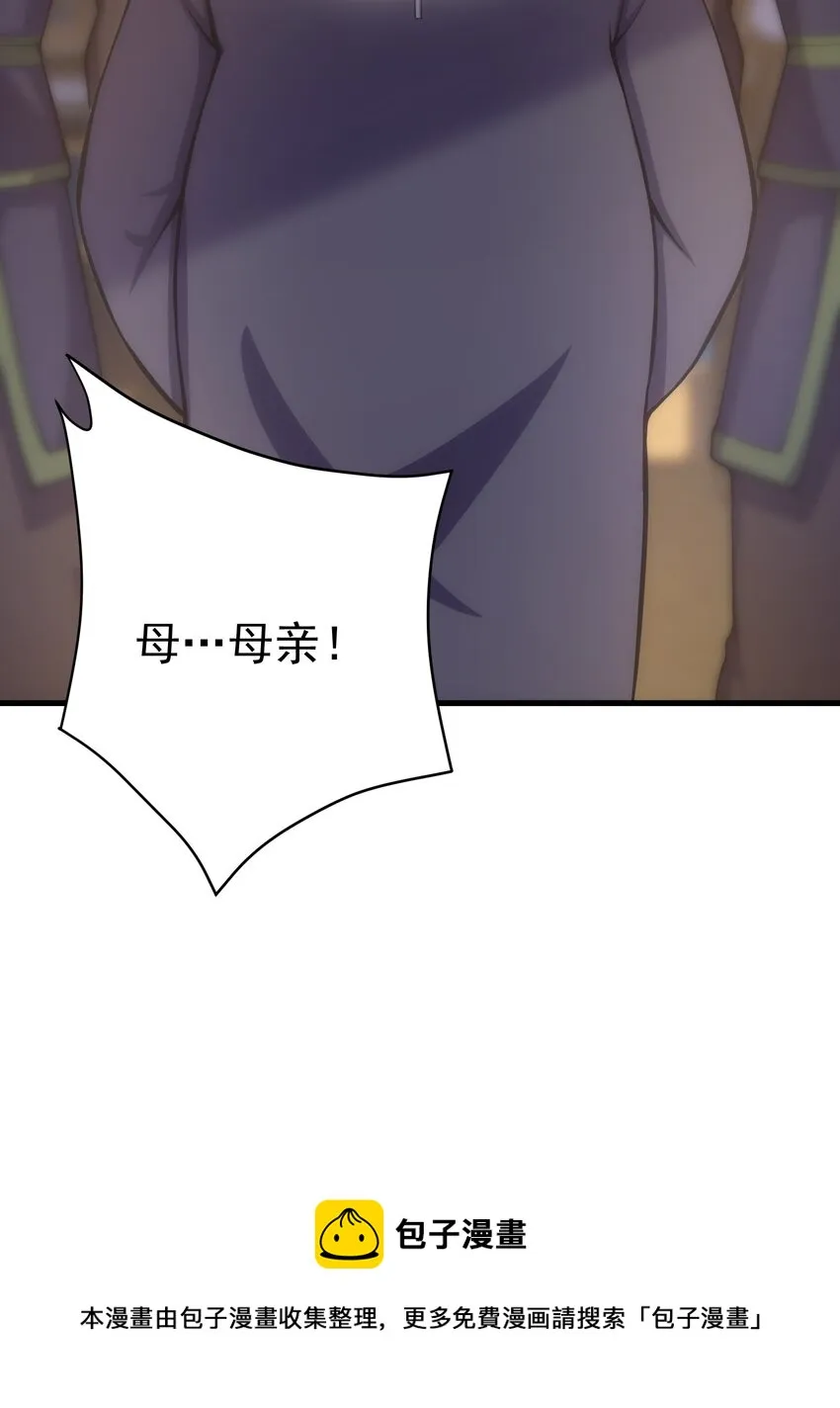 028 被阴？ 第69页