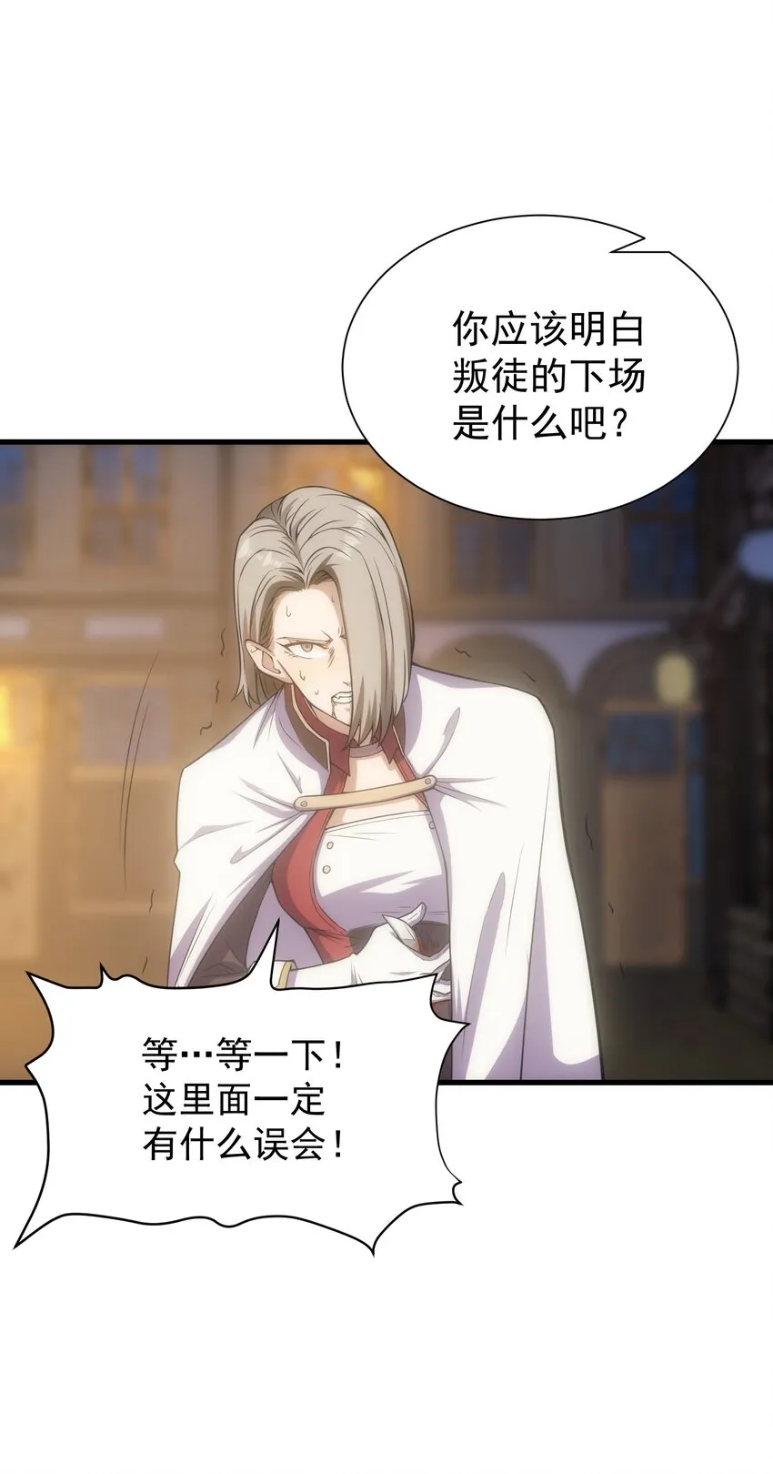 028 被阴？ 第70页