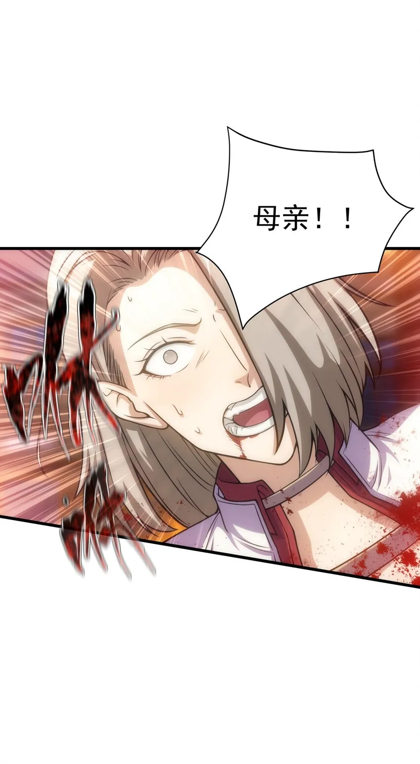 028 被阴？ 第72页
