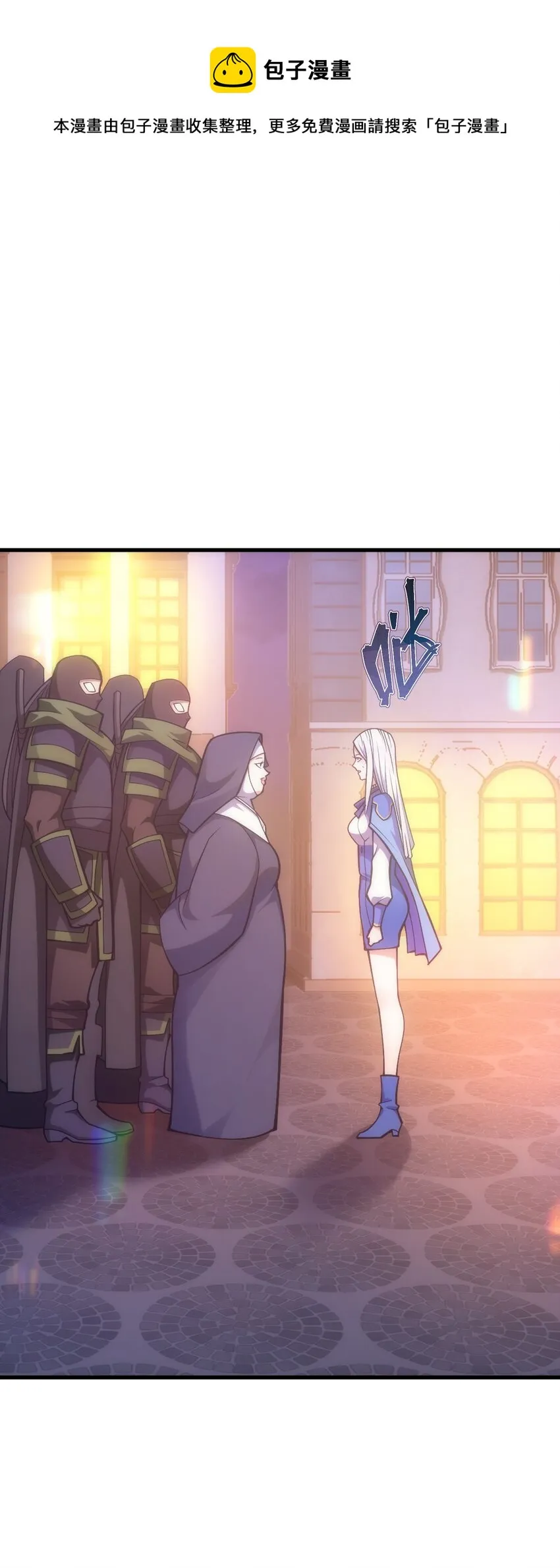 028 被阴？ 第77页
