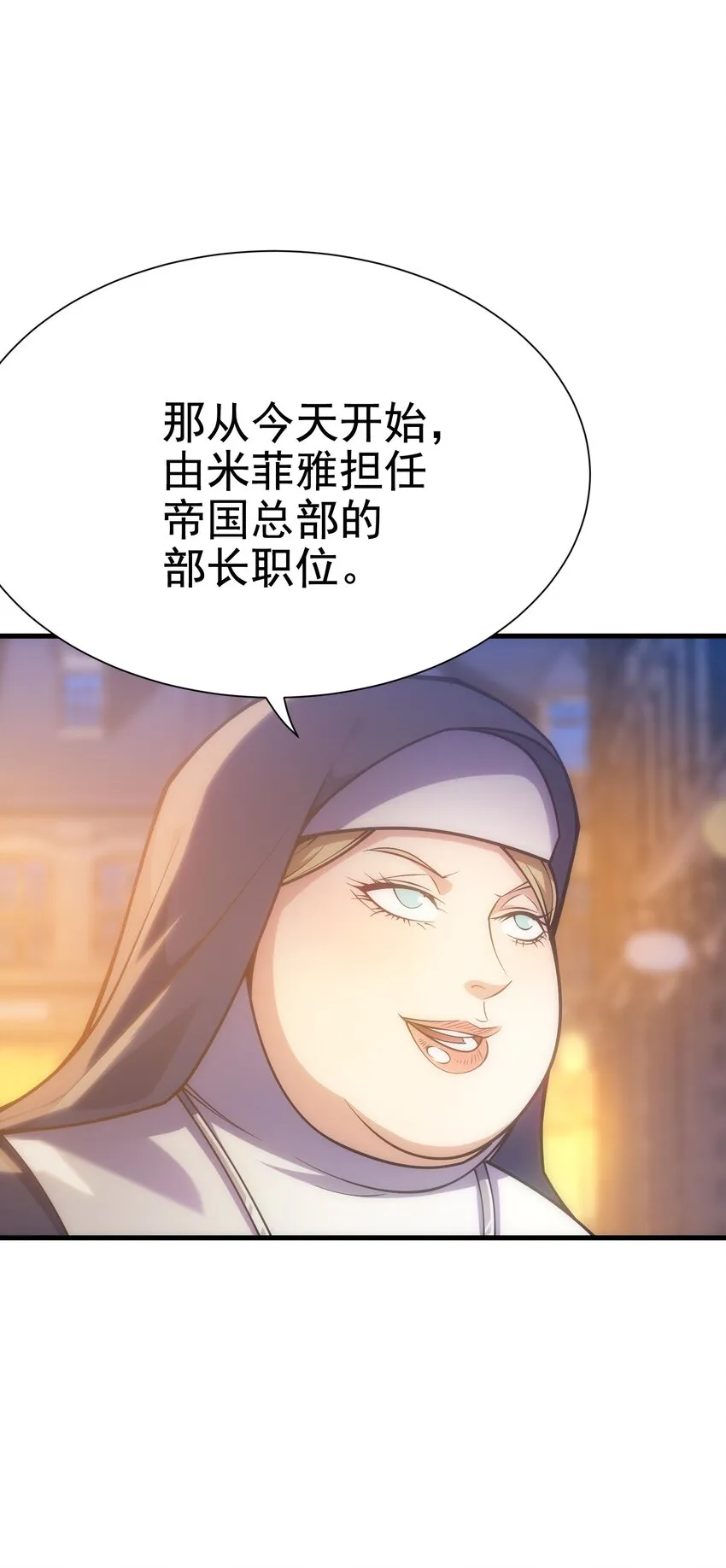 028 被阴？ 第78页