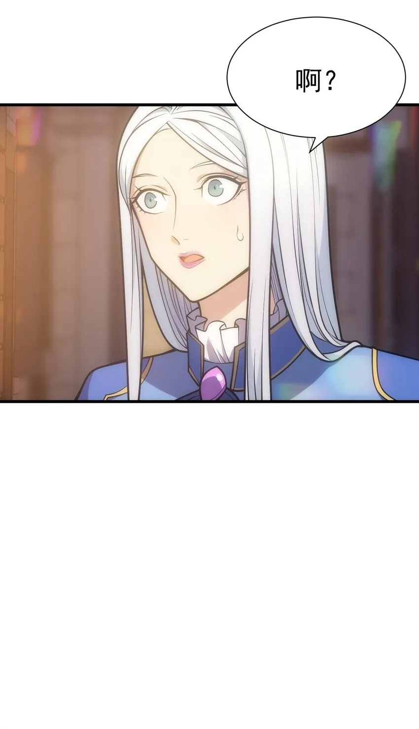 028 被阴？ 第79页