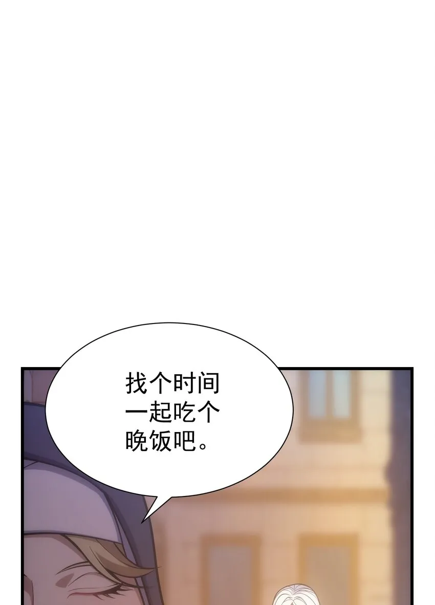 028 被阴？ 第80页