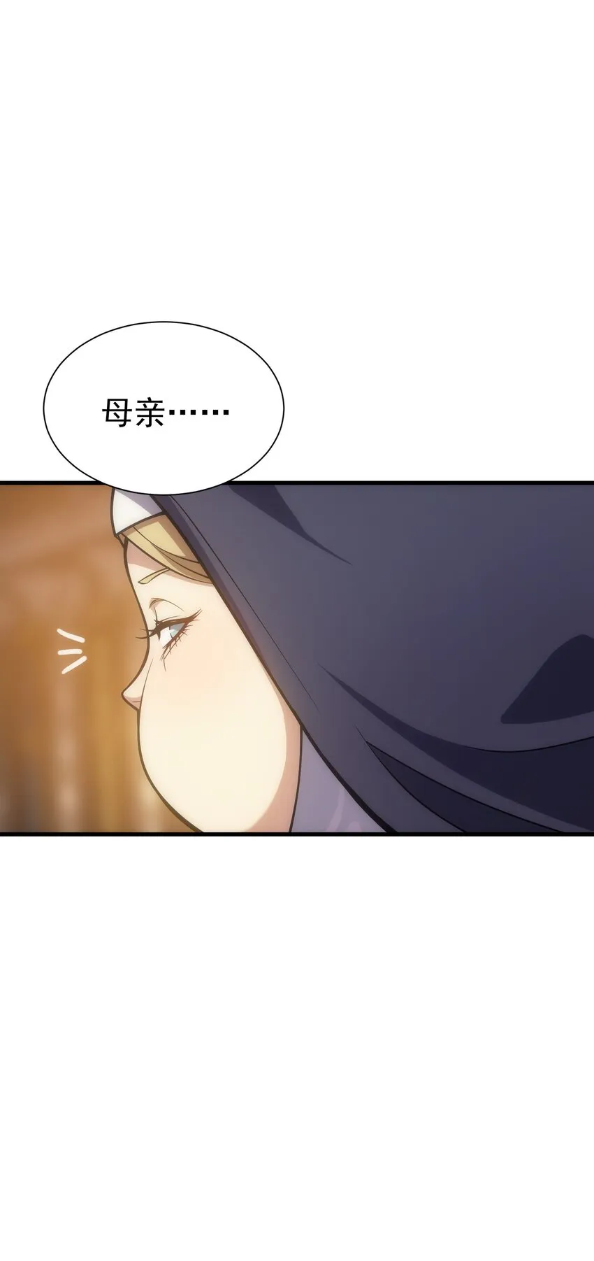 028 被阴？ 第82页