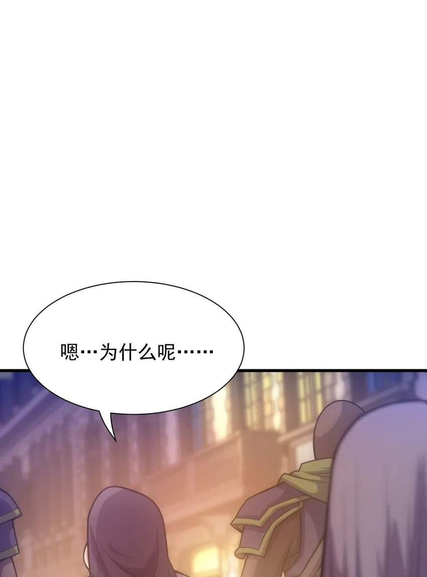 028 被阴？ 第84页