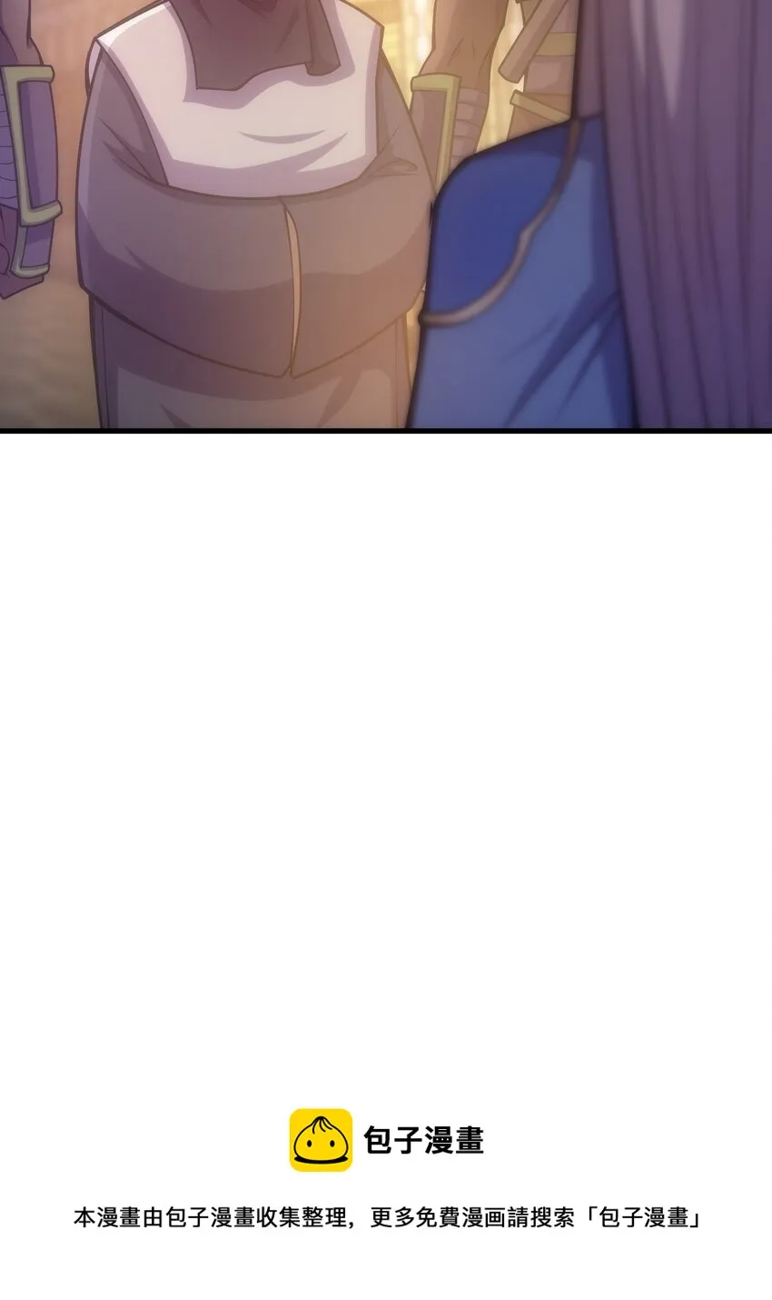 028 被阴？ 第85页