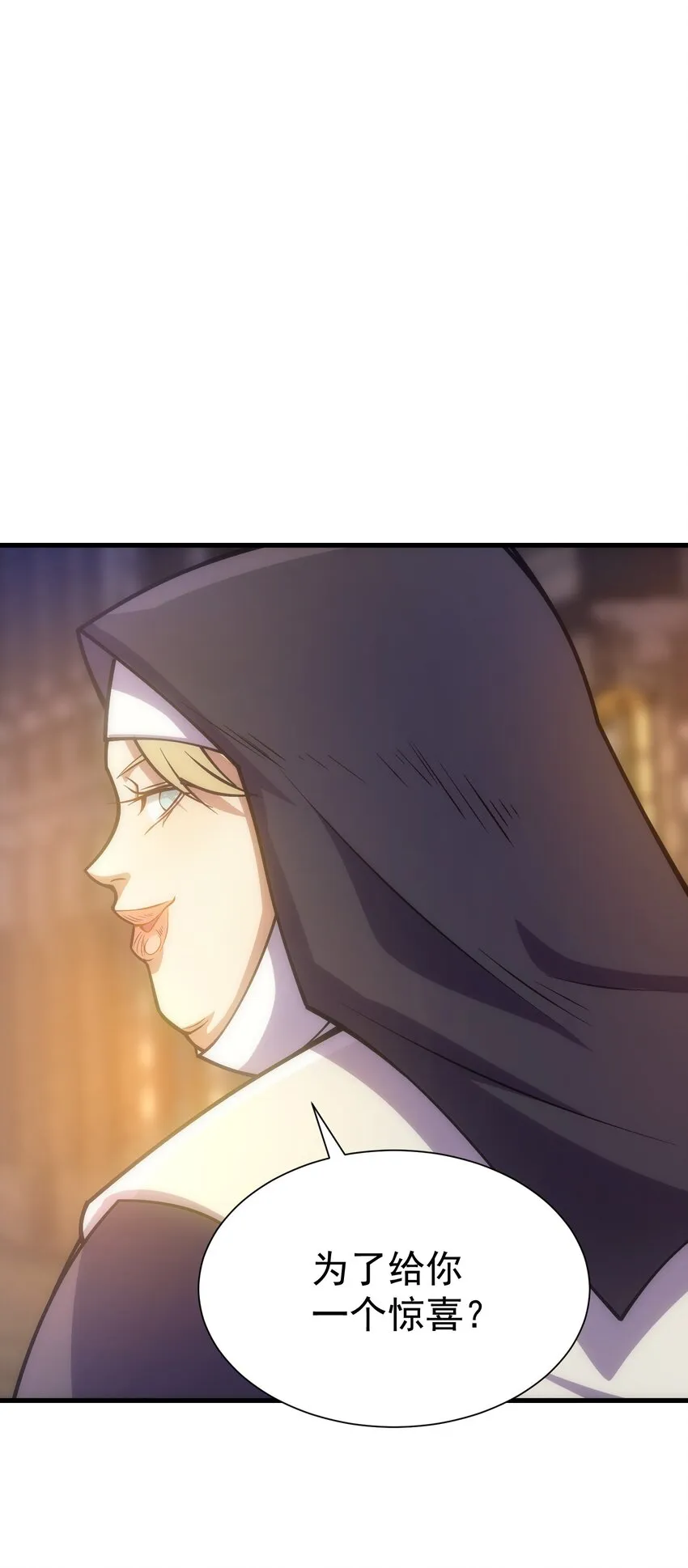 028 被阴？ 第86页