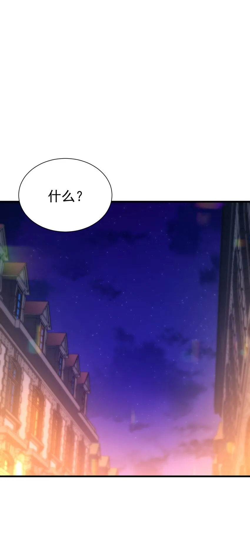 028 被阴？ 第88页