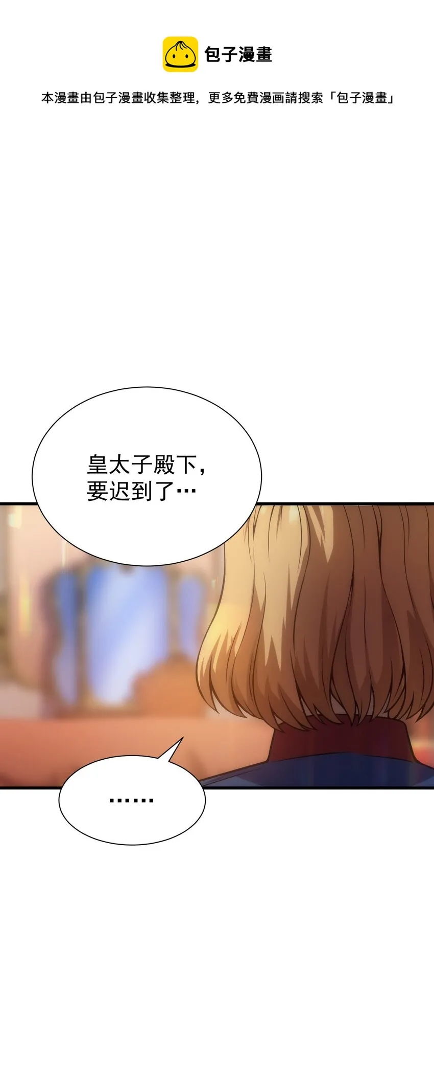 028 被阴？ 第93页