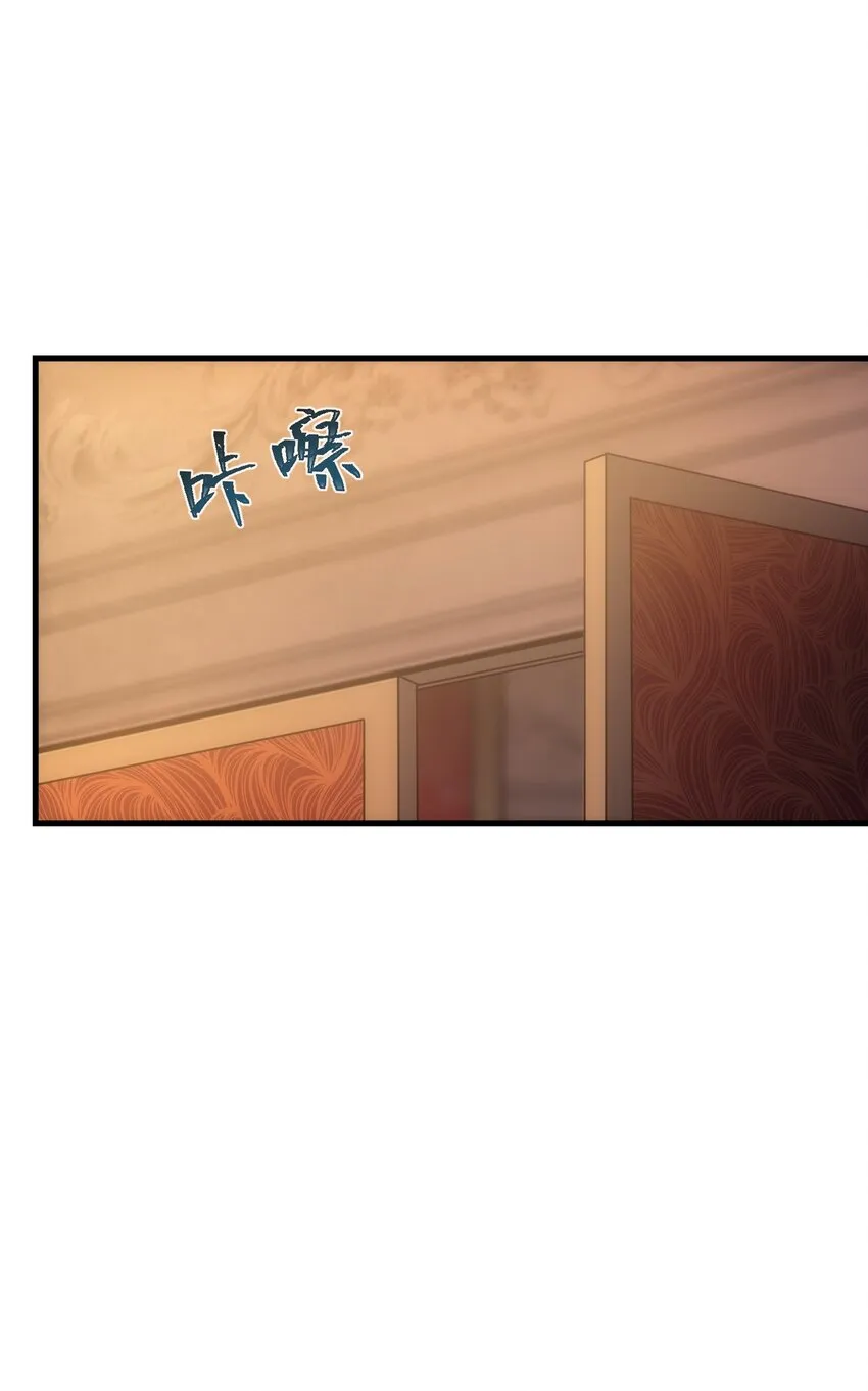 028 被阴？ 第94页