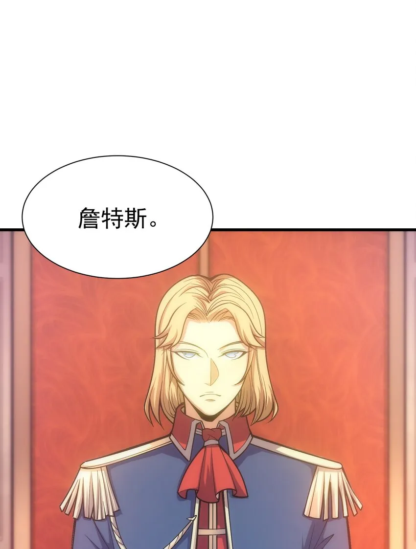 028 被阴？ 第100页