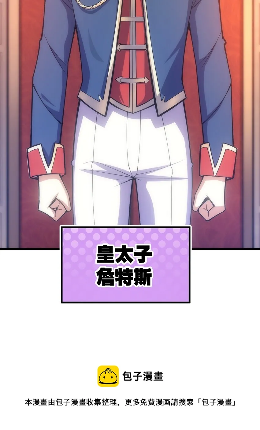028 被阴？ 第101页