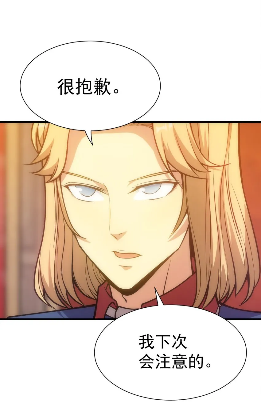 028 被阴？ 第102页
