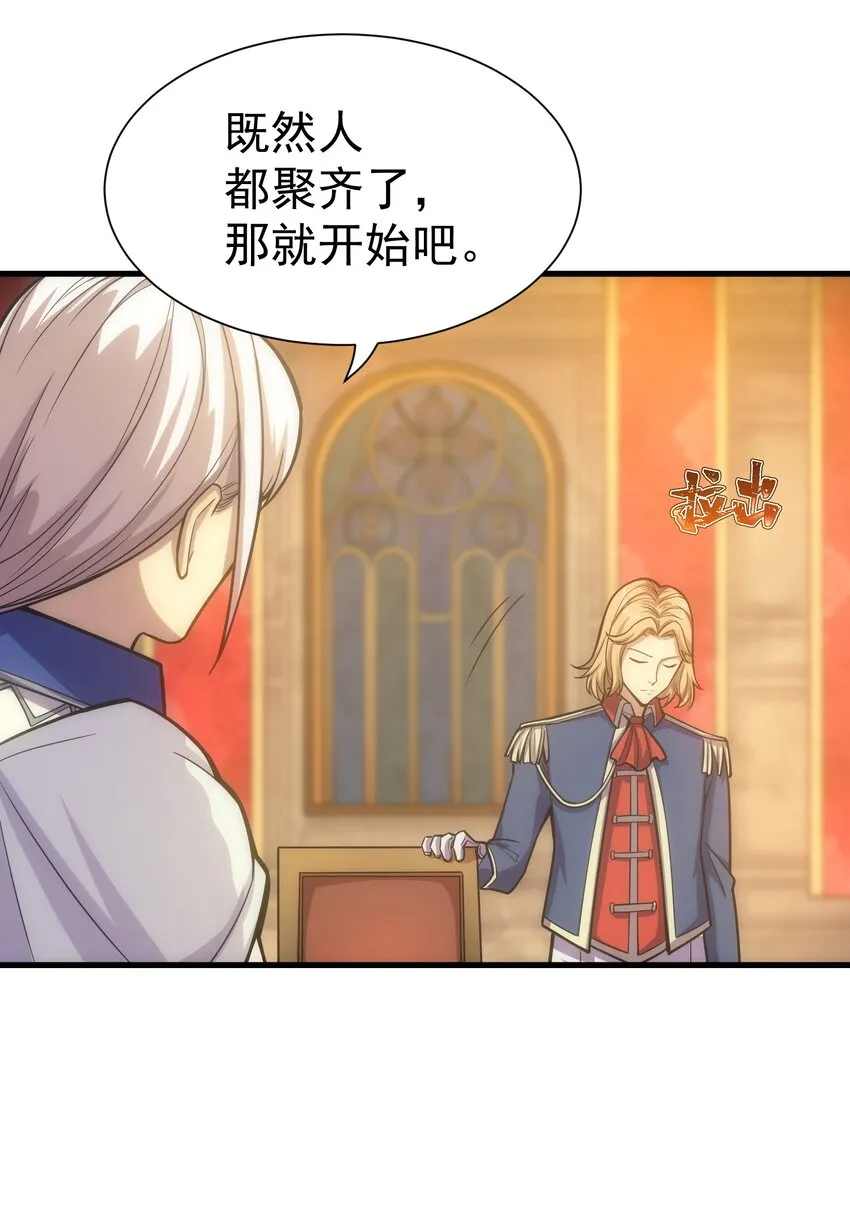 028 被阴？ 第103页