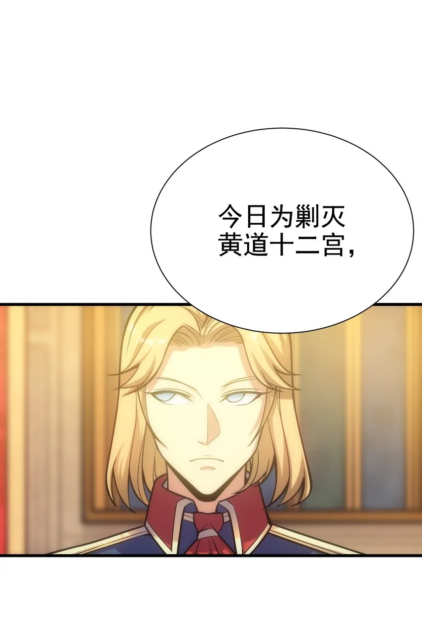 028 被阴？ 第104页
