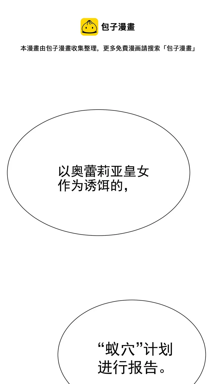 028 被阴？ 第105页