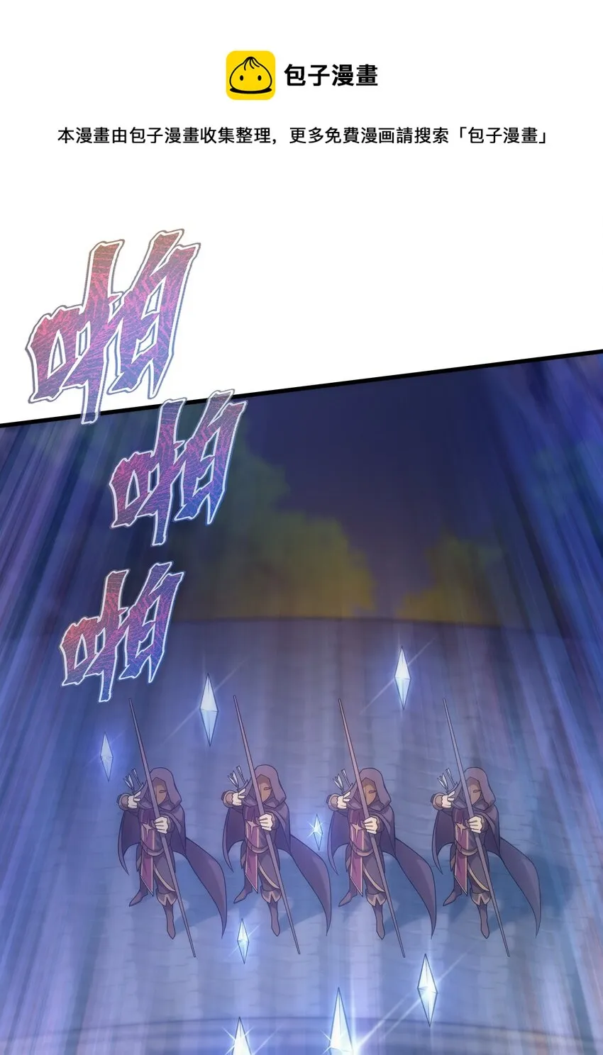 027 对决 第13页