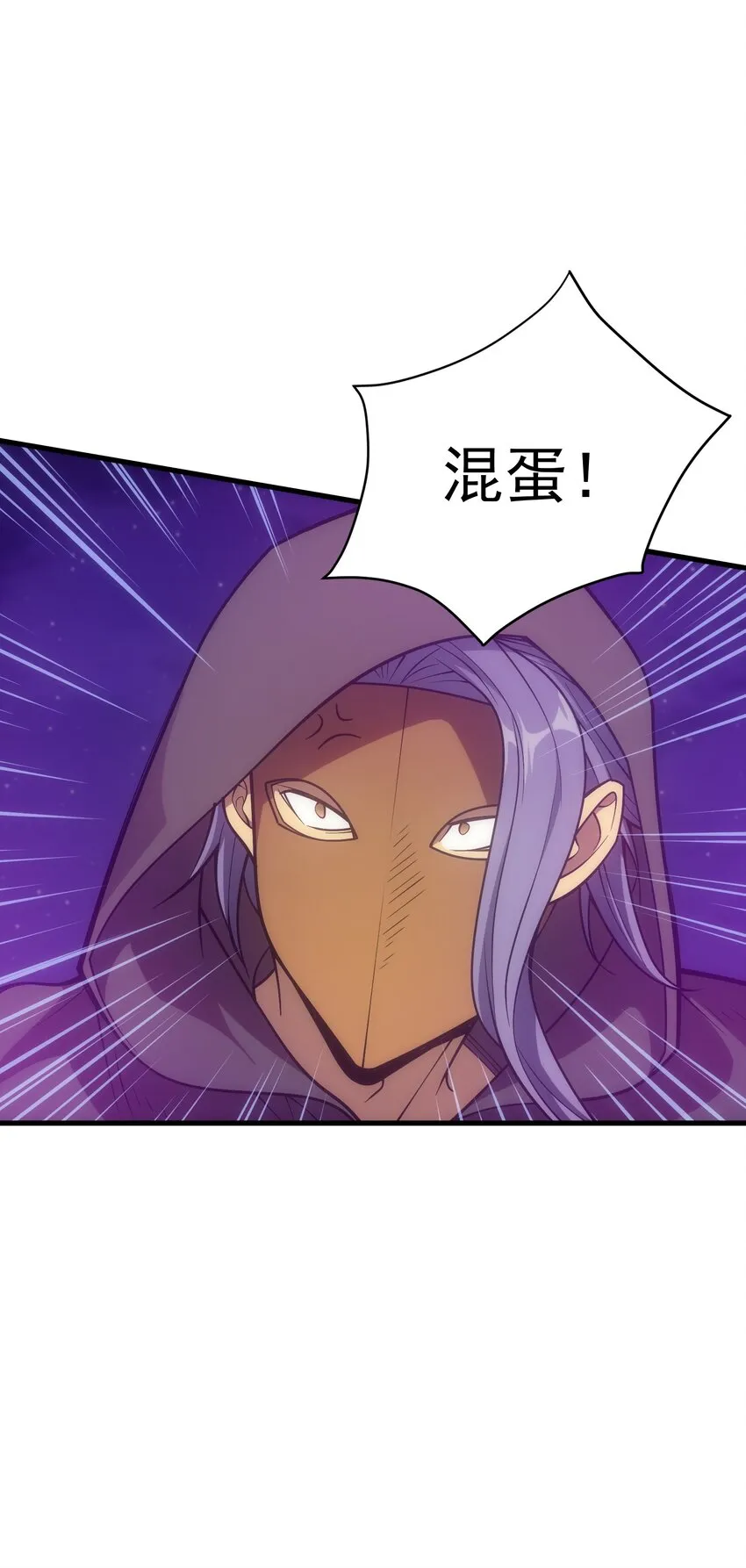 027 对决 第20页
