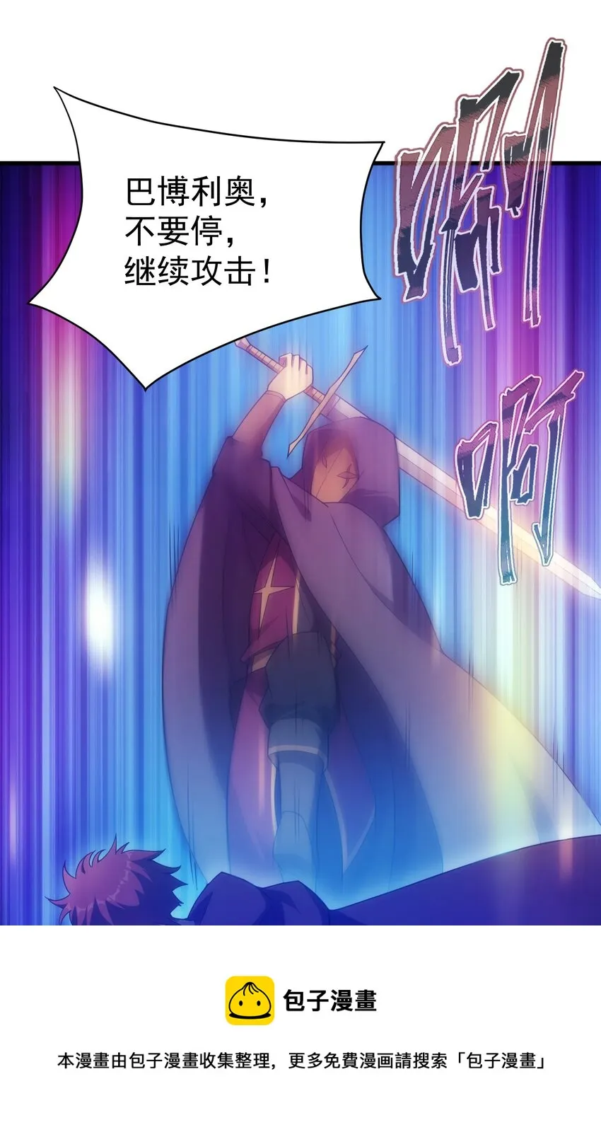 027 对决 第21页