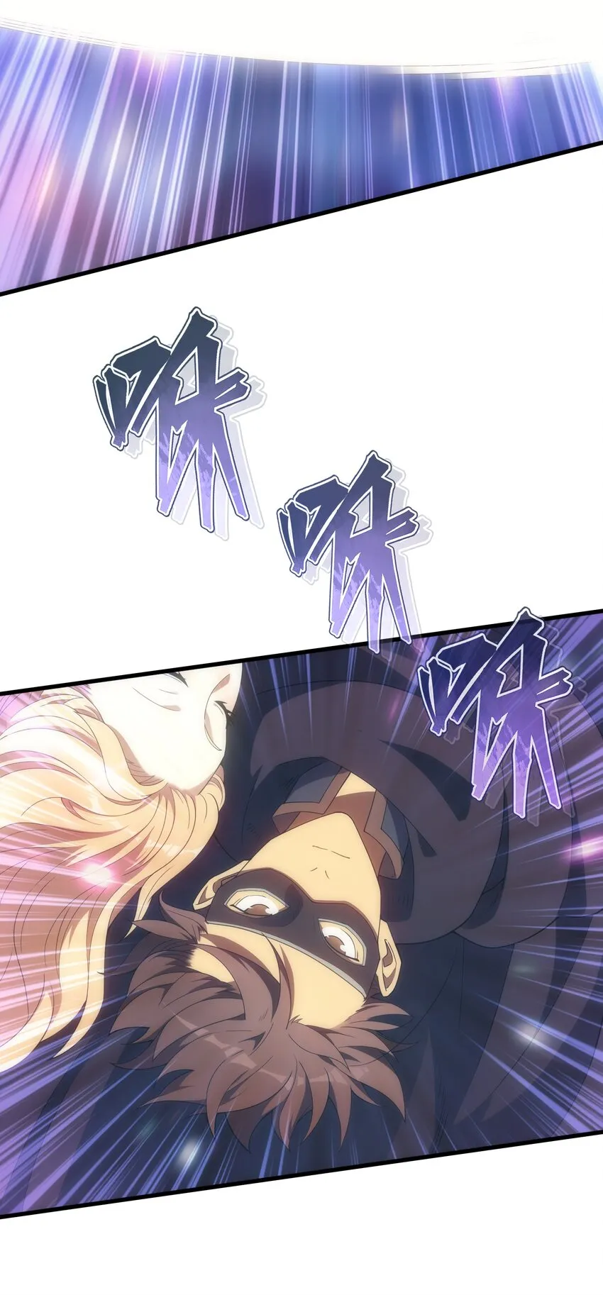 027 对决 第26页
