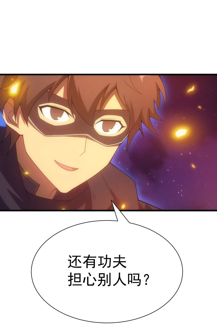 027 对决 第35页