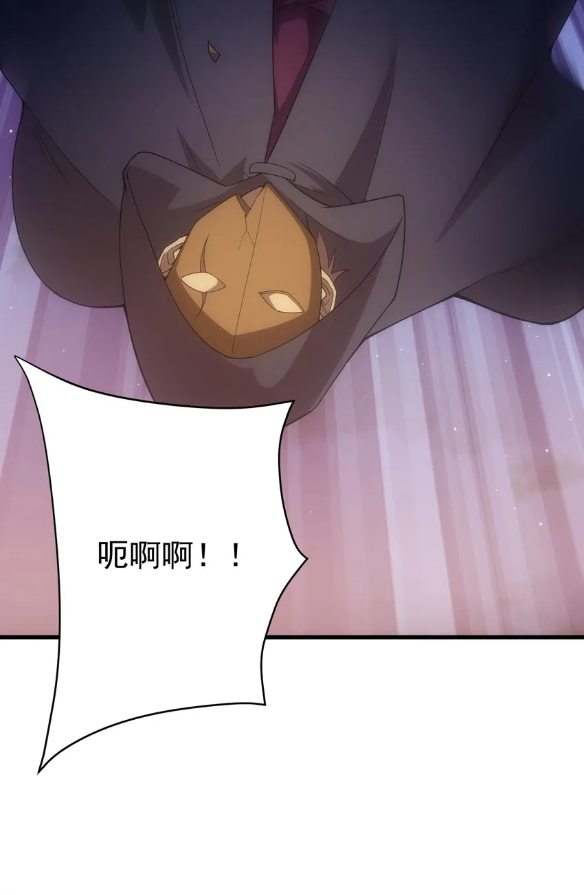 027 对决 第38页