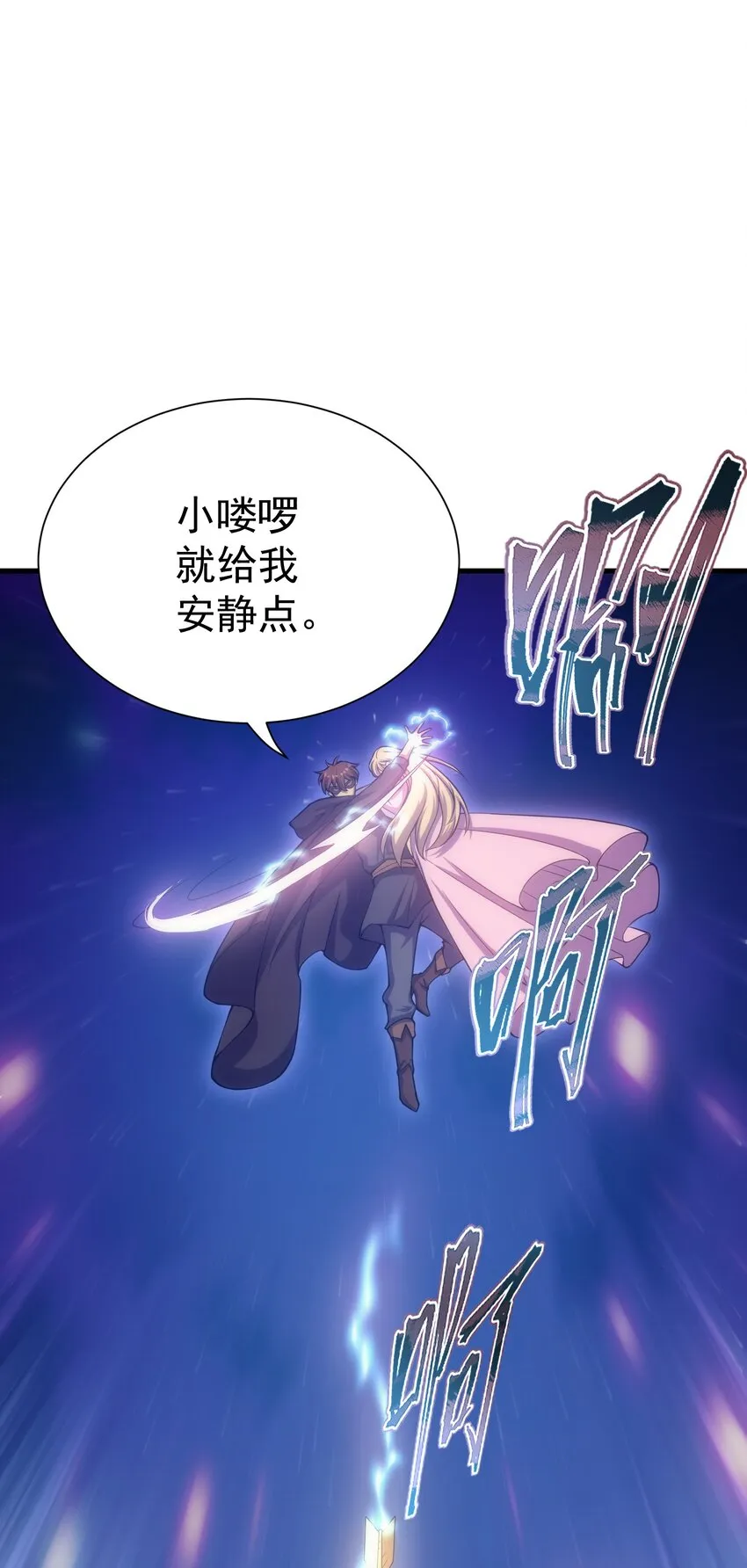 027 对决 第44页