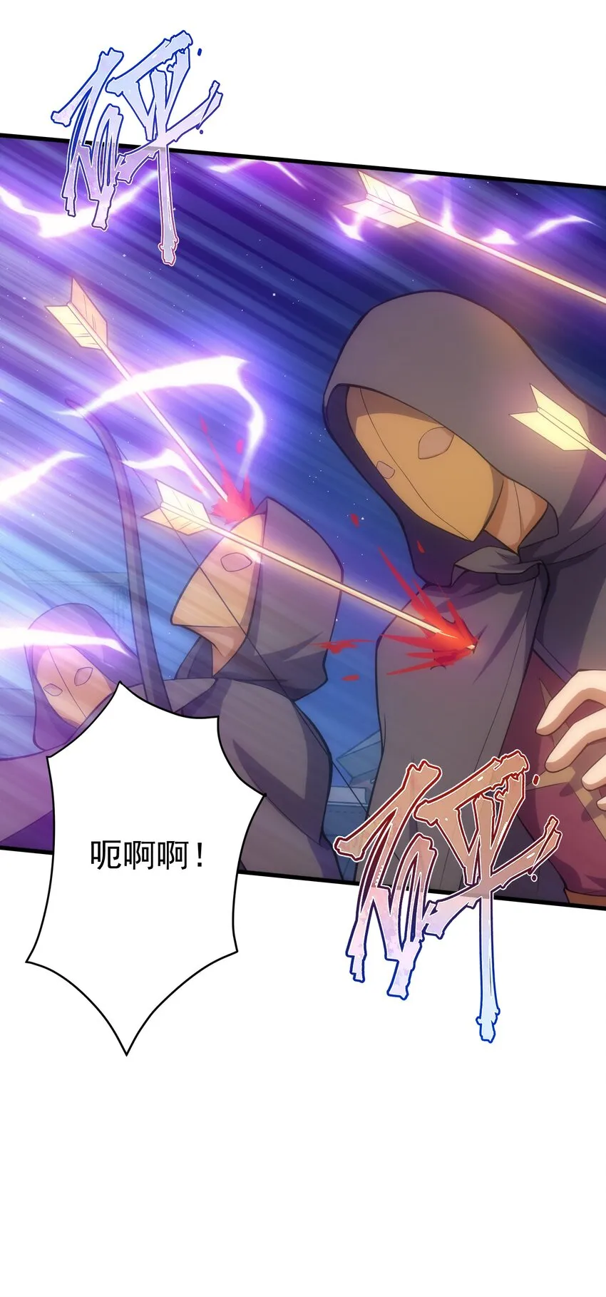 027 对决 第46页